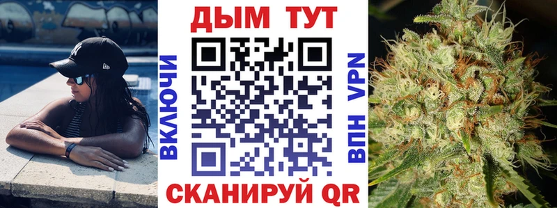 Магазин наркотиков Ульяновск Гашиш  КОКАИН  Меф  MEGA ссылки  Конопля  Альфа ПВП  АМФЕТАМИН 