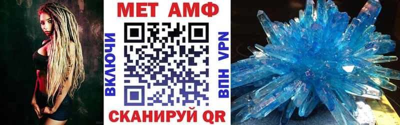 Amphetamine Розовый  Ульяновск 