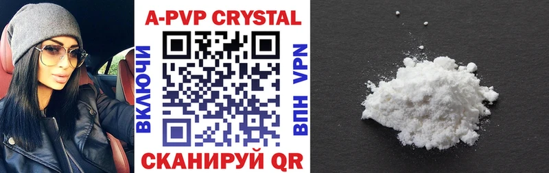 Alpha-PVP Crystall купить Ульяновск