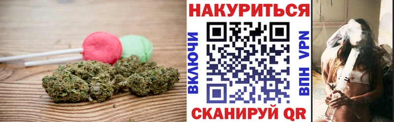 Cannafood марихуана Ульяновск