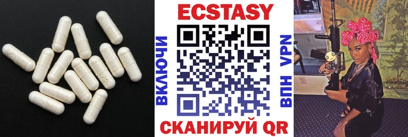 Ecstasy диски  Ульяновск 