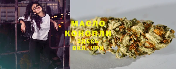 марки nbome Балахна