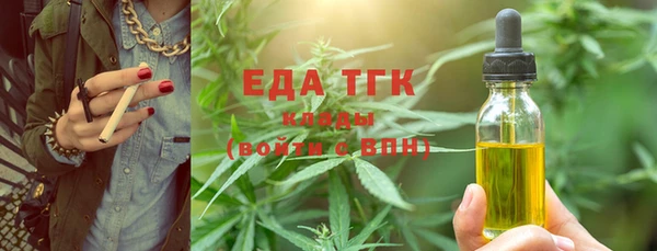 марки nbome Балахна