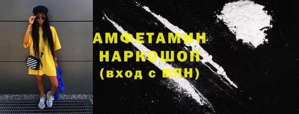 PSILOCYBIN Баксан