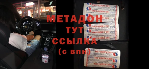 дмт Осинники