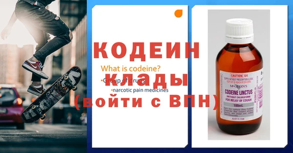 PSILOCYBIN Баксан