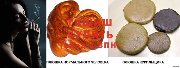 прущие крисы Балабаново