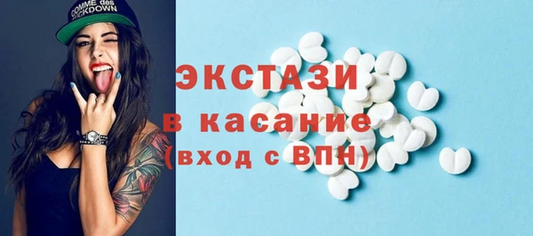 прущие крисы Балабаново
