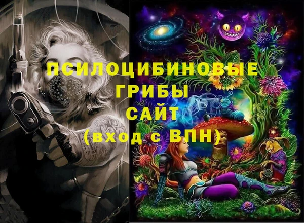 марки nbome Балахна