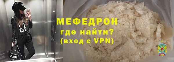 прущие крисы Балабаново