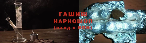 PSILOCYBIN Баксан