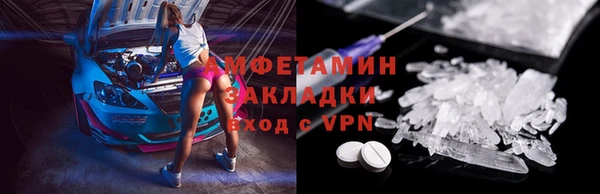 PSILOCYBIN Баксан