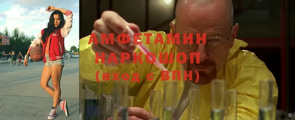 прущие крисы Балабаново