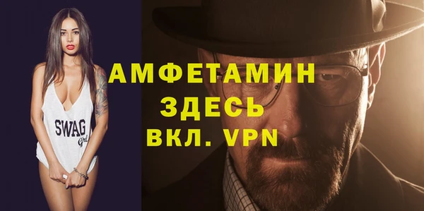 прущие крисы Балабаново