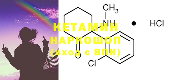 PSILOCYBIN Баксан