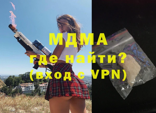 PSILOCYBIN Баксан