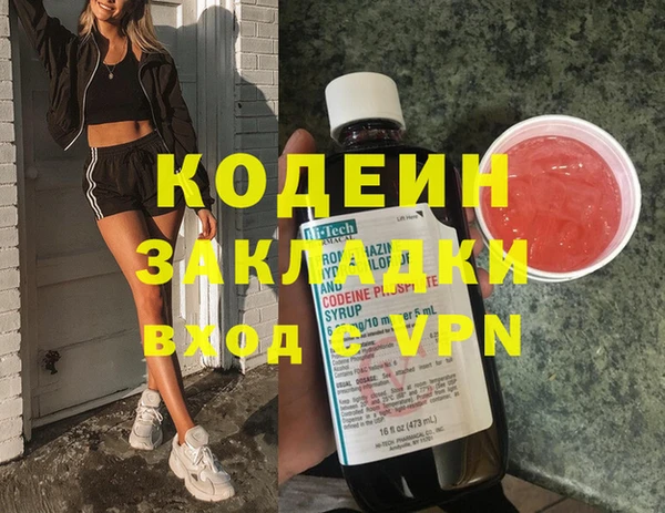 PSILOCYBIN Баксан