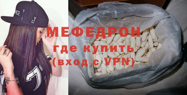 прущие крисы Балабаново