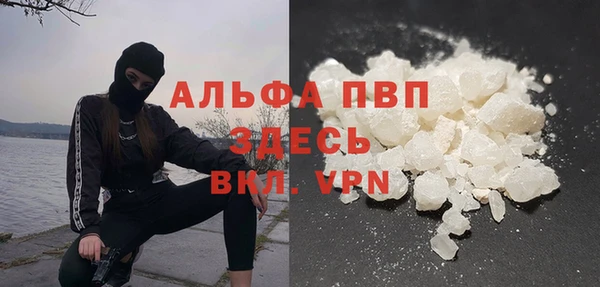 прущие крисы Балабаново
