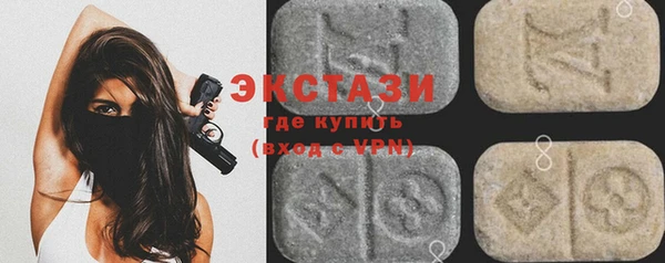марки nbome Балахна