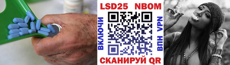 ЛСД экстази кислота Ульяновск