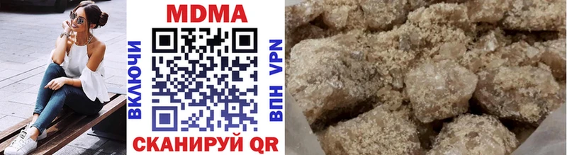 наркота  МЕГА как зайти  MDMA кристаллы  Ульяновск 