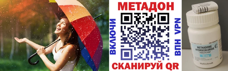 МЕТАДОН кристалл  гидра как войти  Ульяновск 