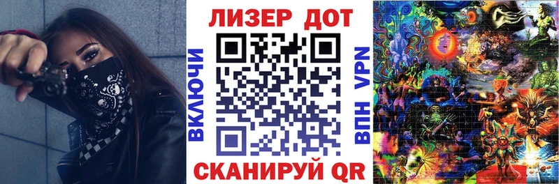 Наркотические марки 1,8мг  Ульяновск 