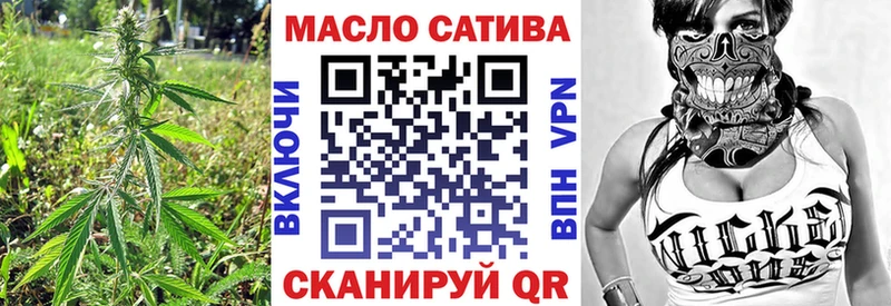 ТГК Wax Ульяновск